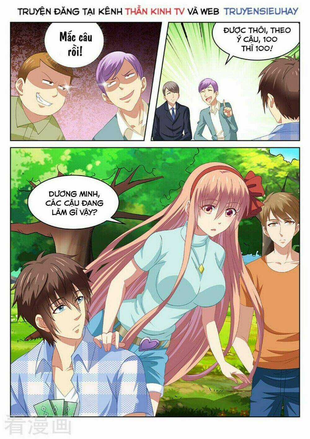 Ngận Thuần Ngận Ái Muội Chapter 71 trang 3