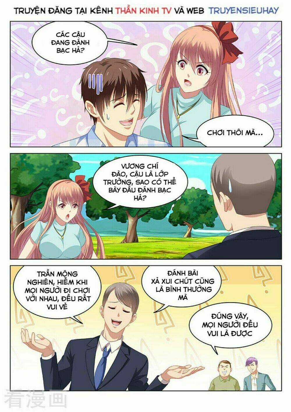 Ngận Thuần Ngận Ái Muội Chapter 71 trang 4