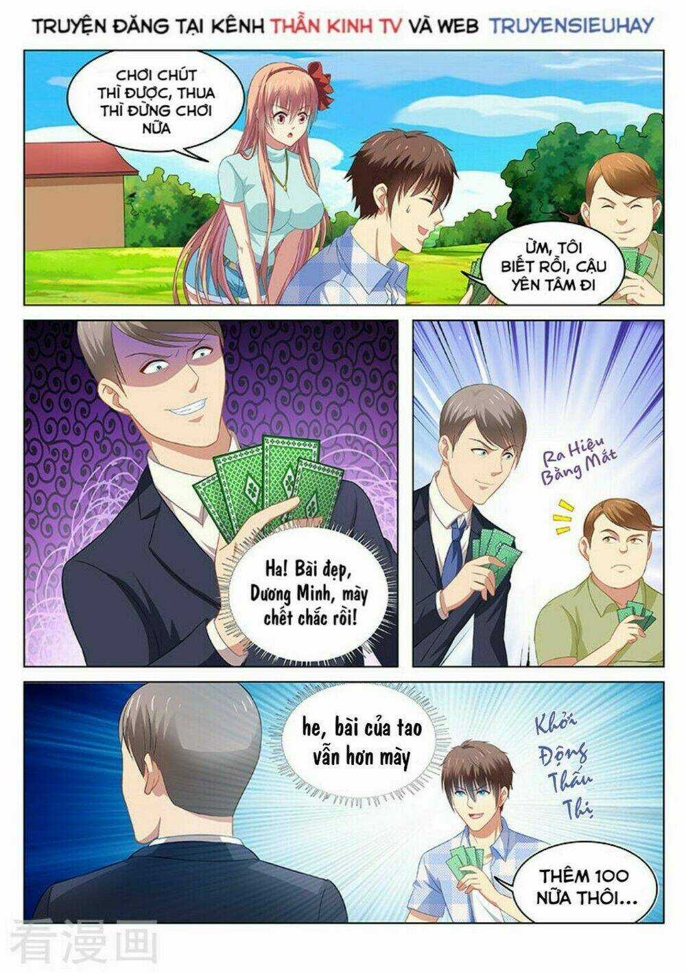 Ngận Thuần Ngận Ái Muội Chapter 71 trang 5