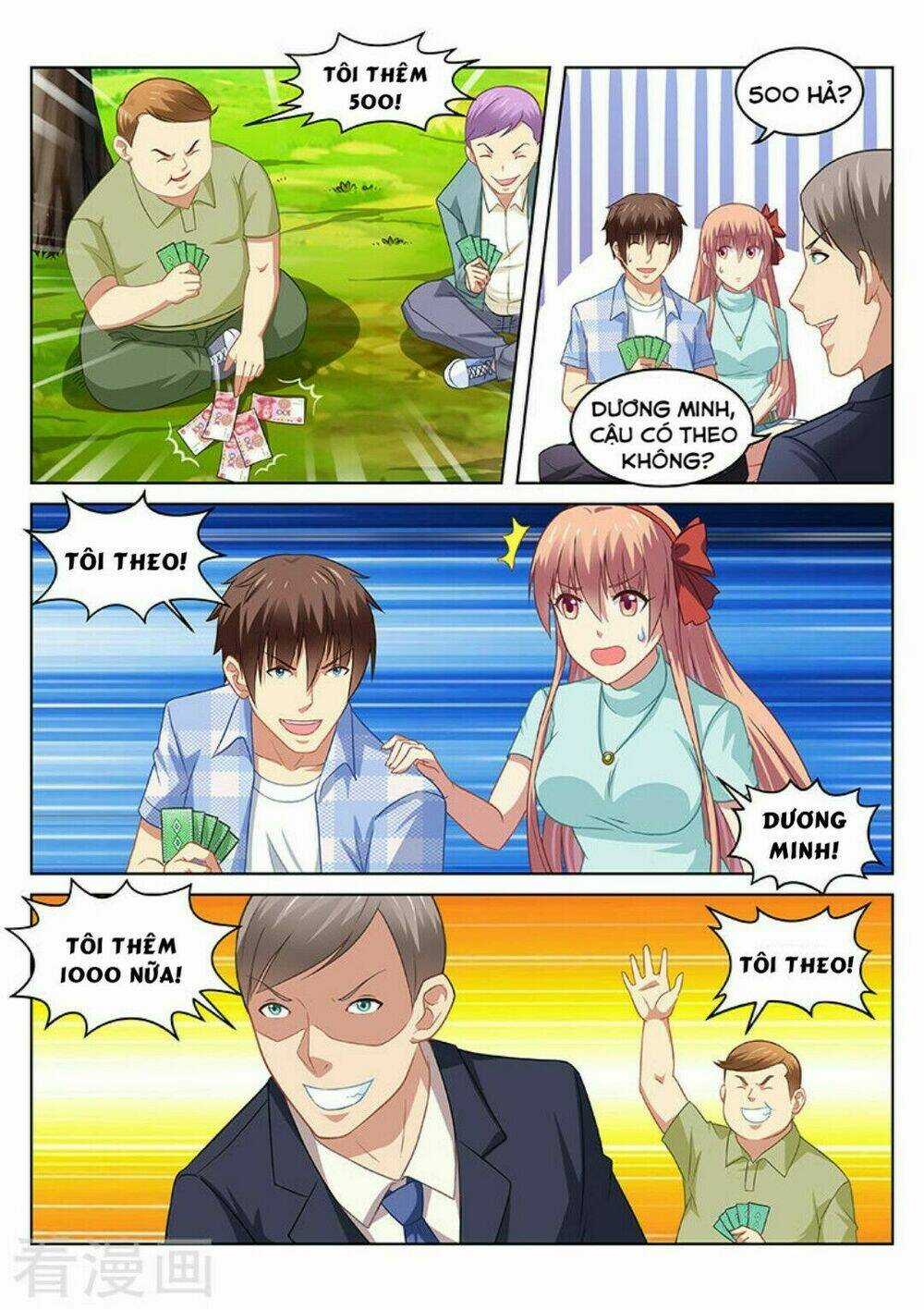 Ngận Thuần Ngận Ái Muội Chapter 71 trang 6