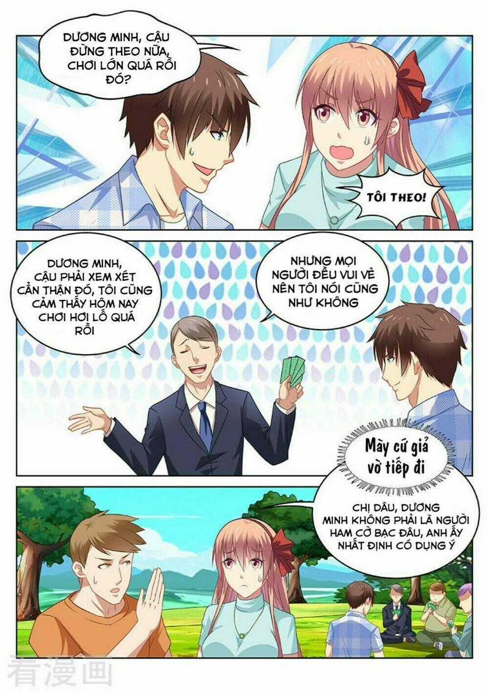 Ngận Thuần Ngận Ái Muội Chapter 71 trang 7