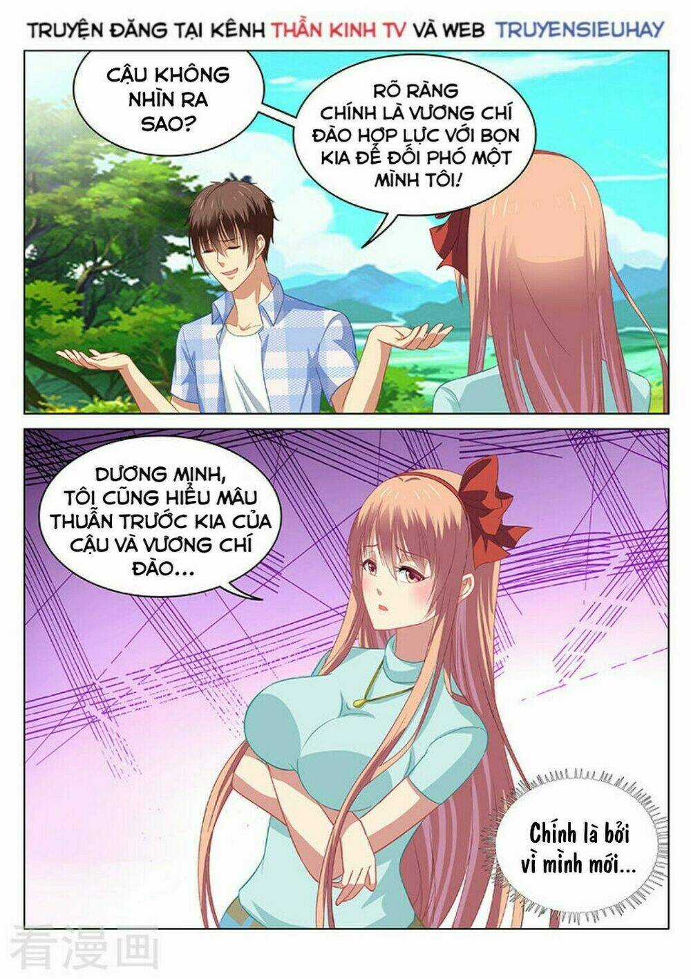 Ngận Thuần Ngận Ái Muội Chapter 72 trang 5