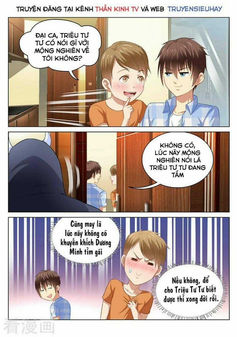 Ngận Thuần Ngận Ái Muội Chapter 74 trang 1