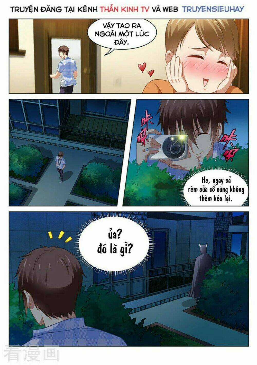 Ngận Thuần Ngận Ái Muội Chapter 74 trang 5