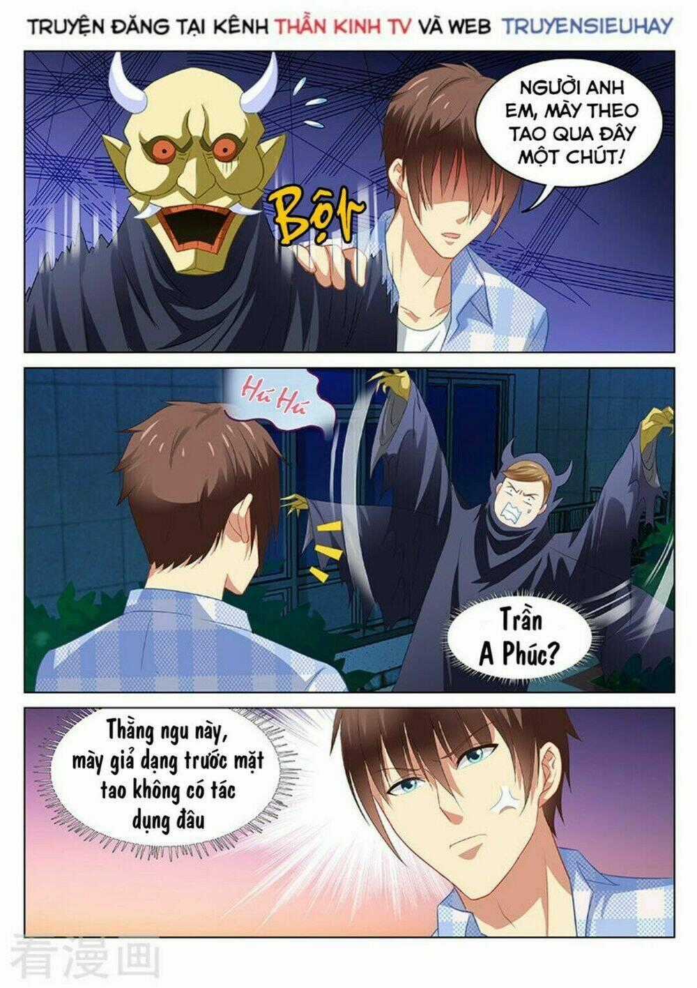 Ngận Thuần Ngận Ái Muội Chapter 74 trang 7