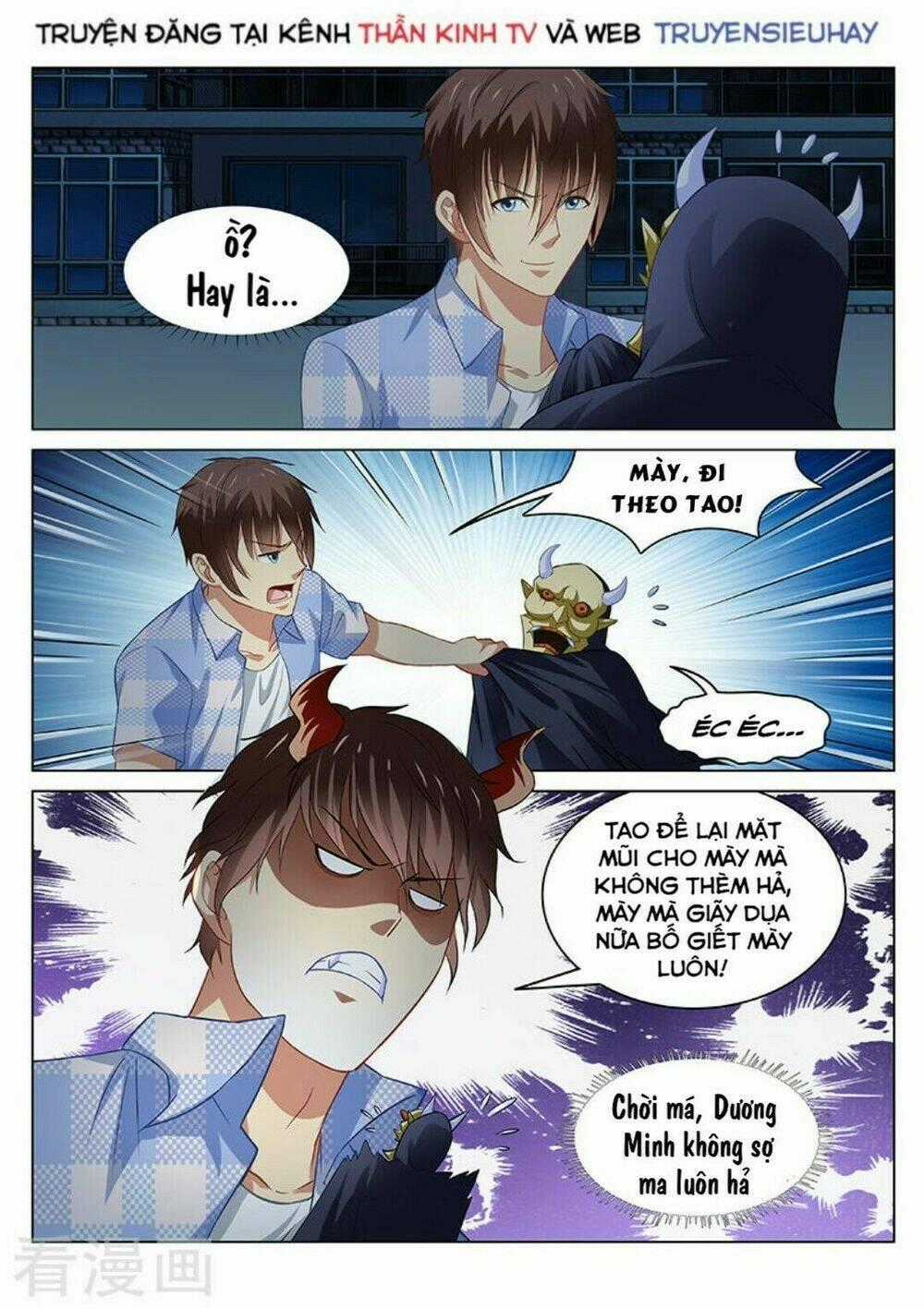 Ngận Thuần Ngận Ái Muội Chapter 75 trang 0