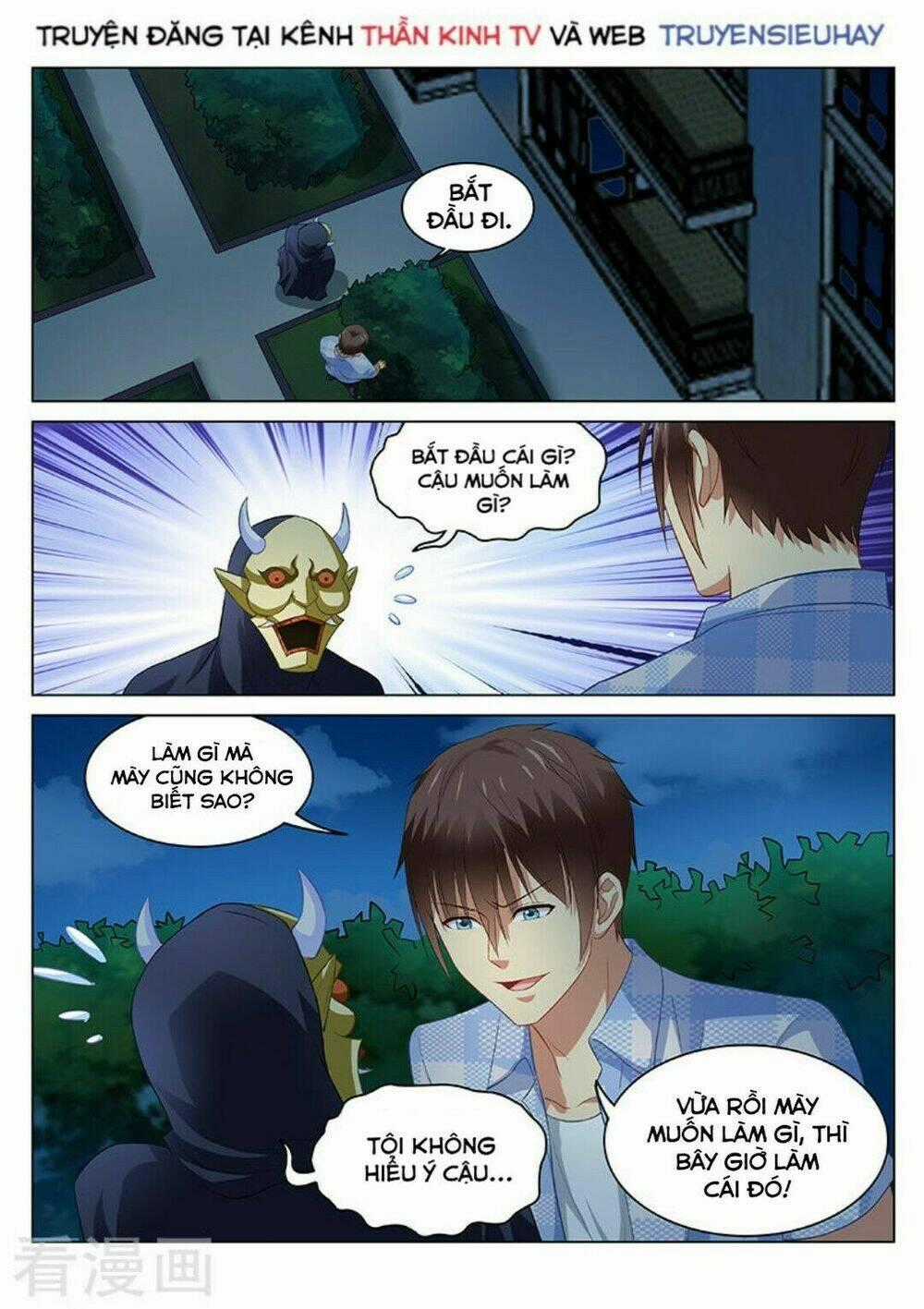 Ngận Thuần Ngận Ái Muội Chapter 75 trang 1