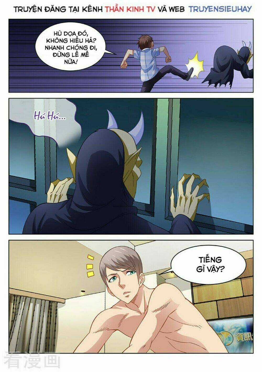 Ngận Thuần Ngận Ái Muội Chapter 75 trang 2