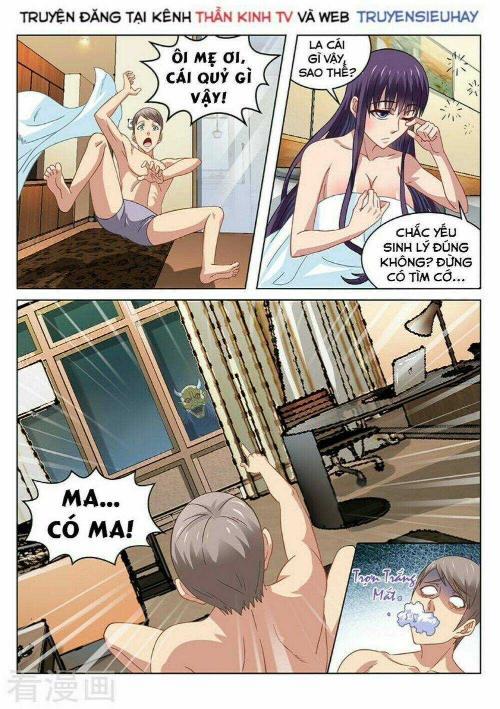 Ngận Thuần Ngận Ái Muội Chapter 75 trang 3