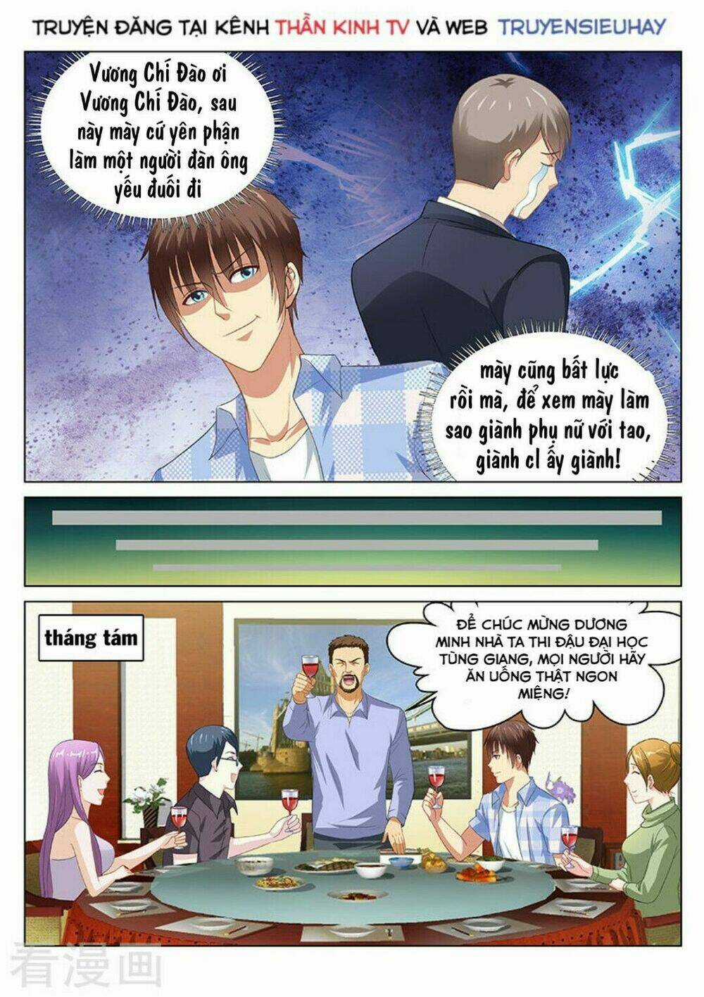 Ngận Thuần Ngận Ái Muội Chapter 75 trang 5