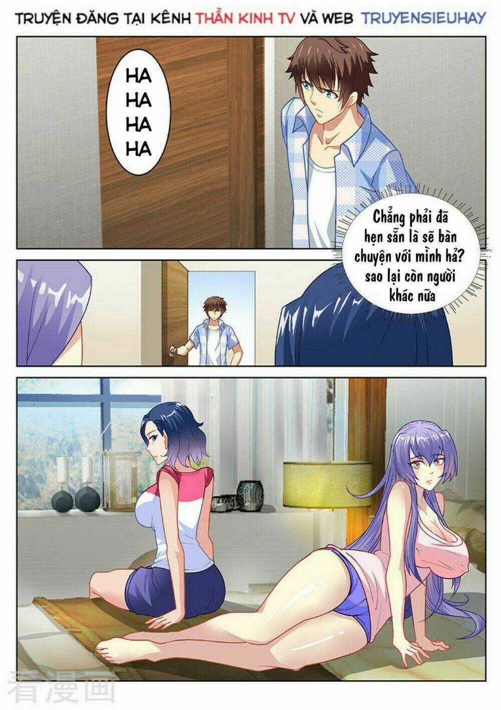 Ngận Thuần Ngận Ái Muội Chapter 76 trang 2