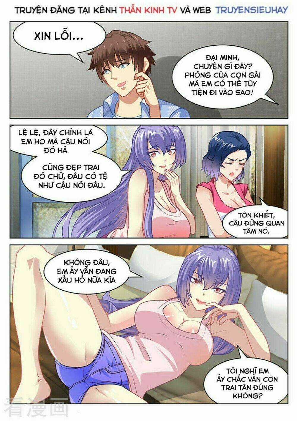 Ngận Thuần Ngận Ái Muội Chapter 76 trang 3