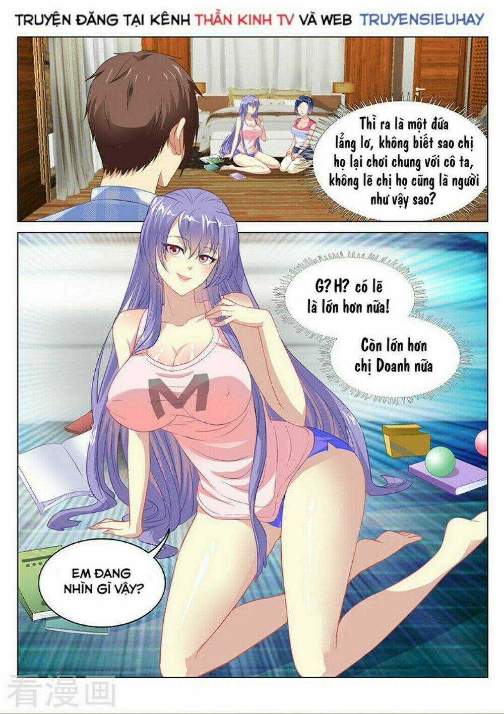 Ngận Thuần Ngận Ái Muội Chapter 76 trang 4