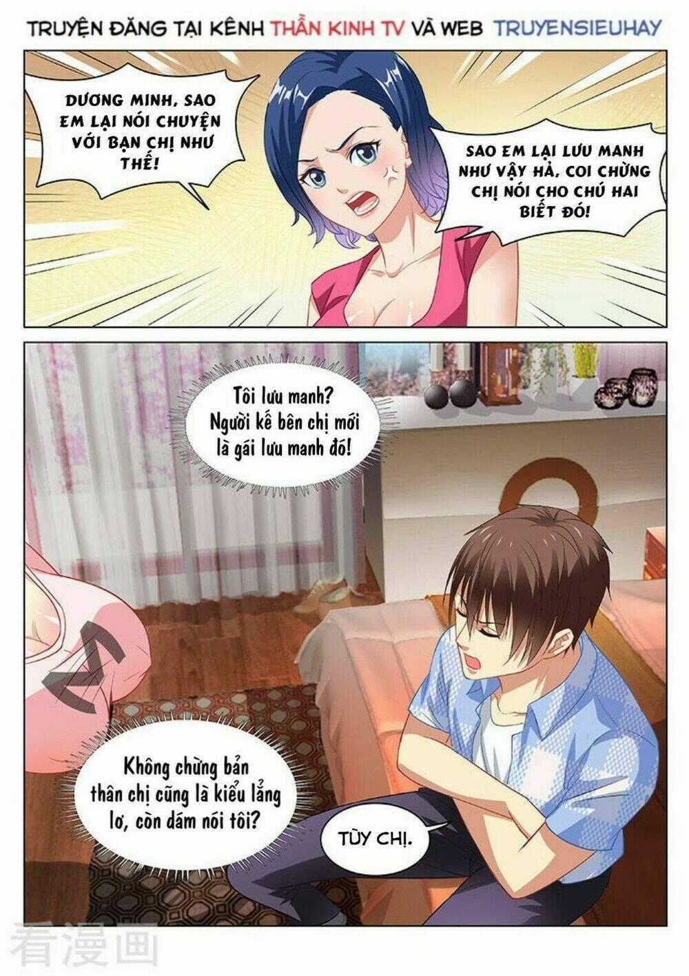 Ngận Thuần Ngận Ái Muội Chapter 76 trang 6