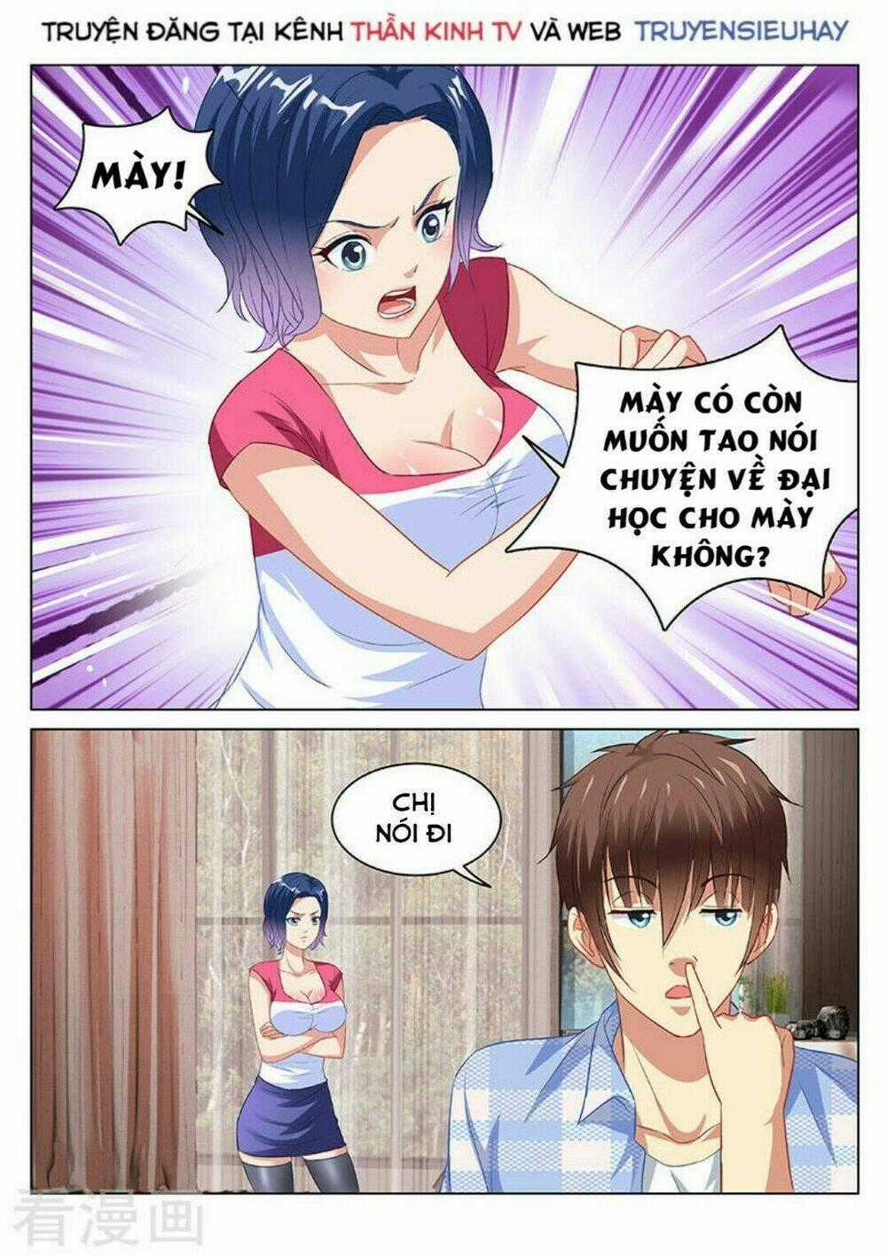 Ngận Thuần Ngận Ái Muội Chapter 76 trang 7