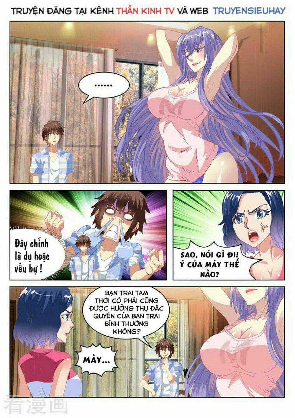 Ngận Thuần Ngận Ái Muội Chapter 77 trang 3