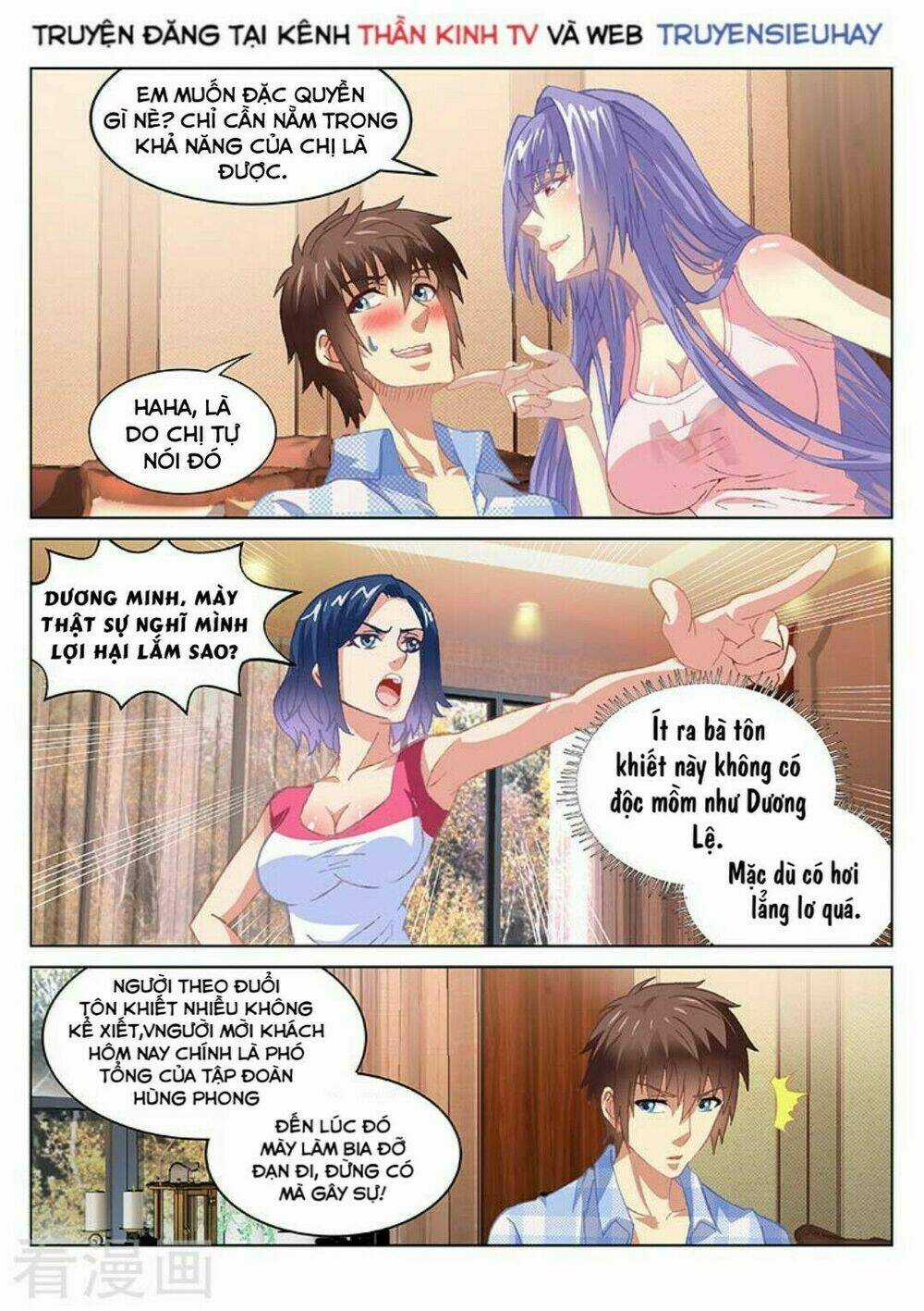 Ngận Thuần Ngận Ái Muội Chapter 77 trang 4