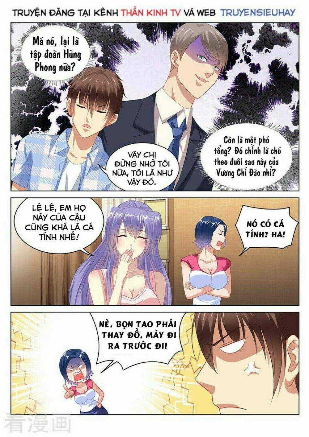 Ngận Thuần Ngận Ái Muội Chapter 77 trang 5