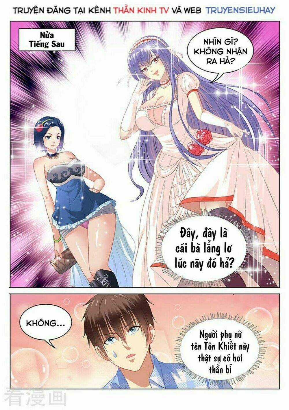 Ngận Thuần Ngận Ái Muội Chapter 77 trang 6