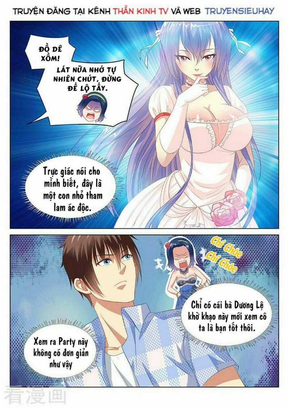 Ngận Thuần Ngận Ái Muội Chapter 77 trang 7