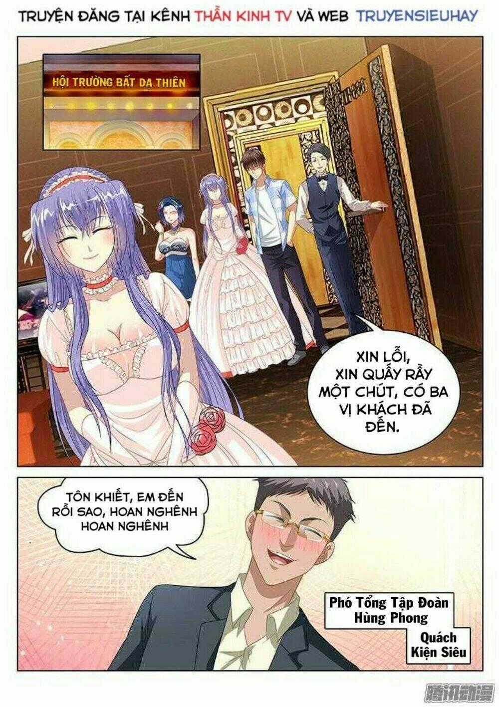 Ngận Thuần Ngận Ái Muội Chapter 78 trang 0