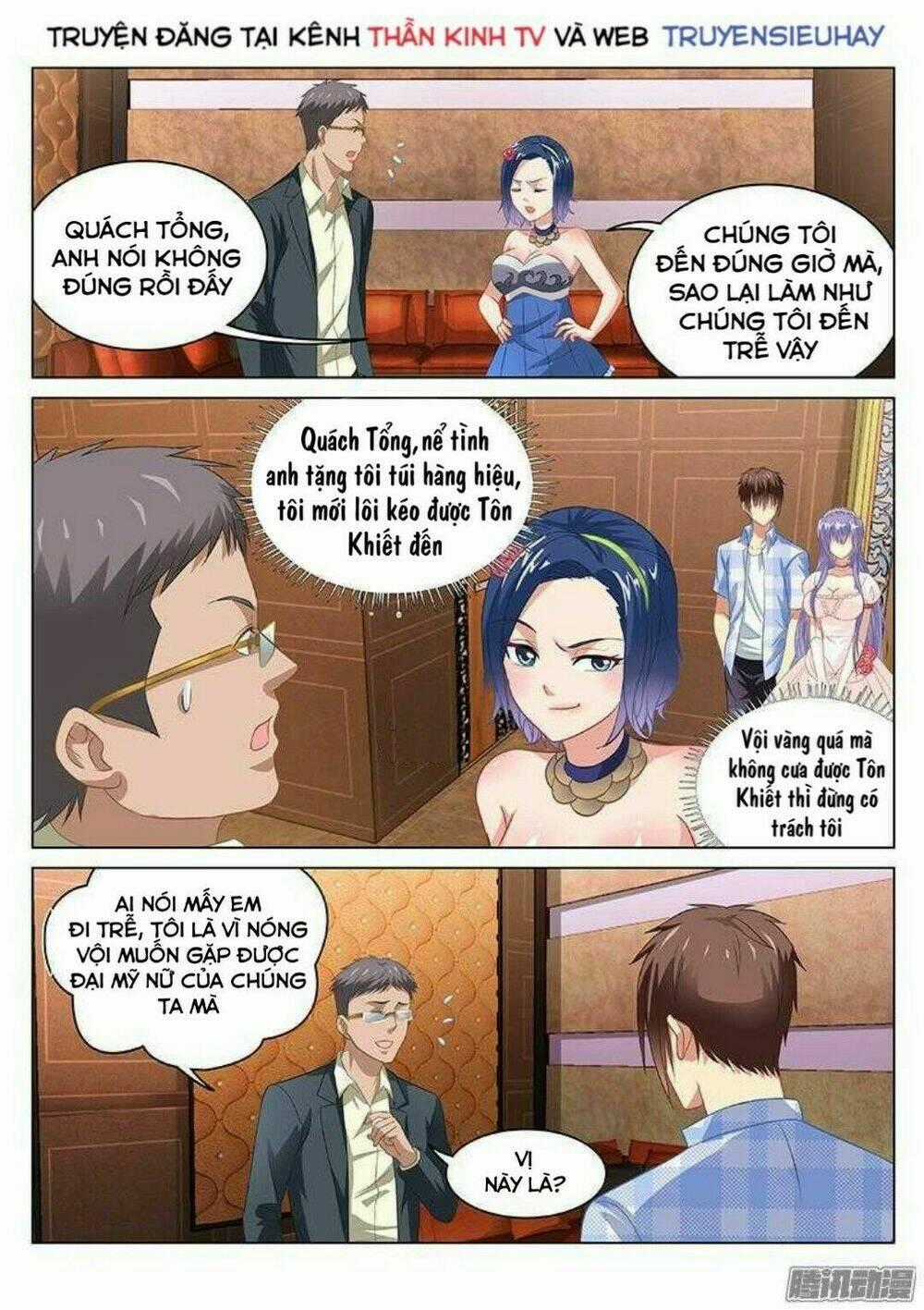Ngận Thuần Ngận Ái Muội Chapter 78 trang 1