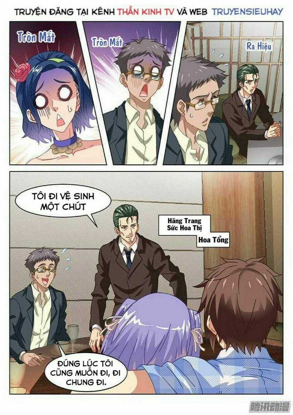 Ngận Thuần Ngận Ái Muội Chapter 78 trang 6