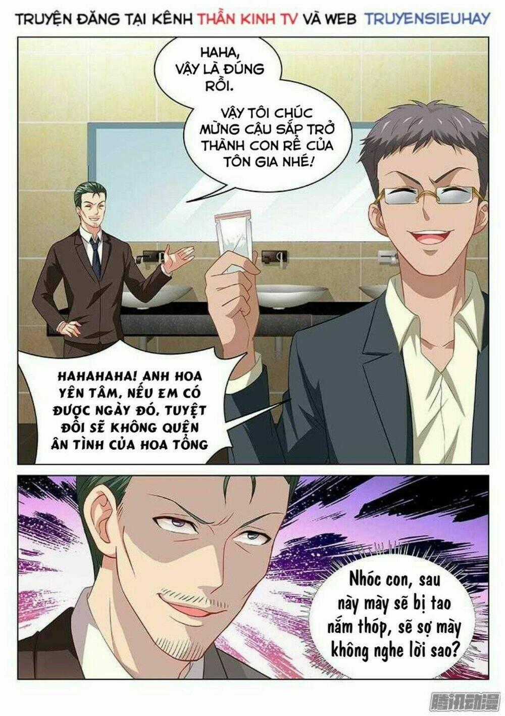 Ngận Thuần Ngận Ái Muội Chapter 79 trang 1