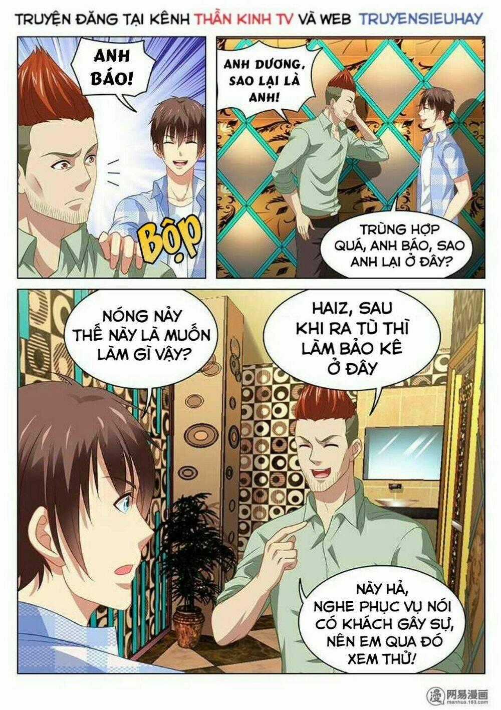 Ngận Thuần Ngận Ái Muội Chapter 82 trang 0