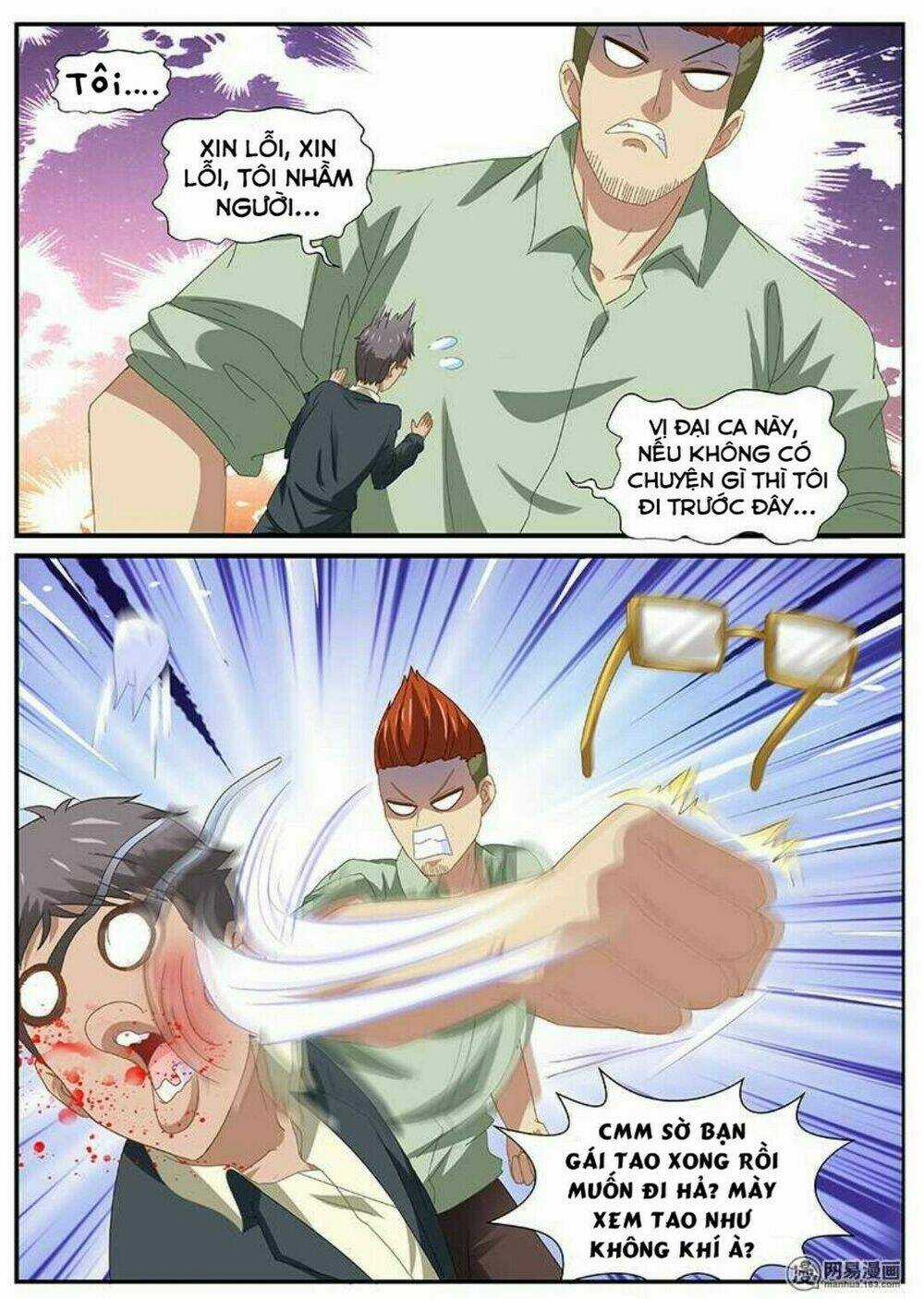 Ngận Thuần Ngận Ái Muội Chapter 82 trang 4