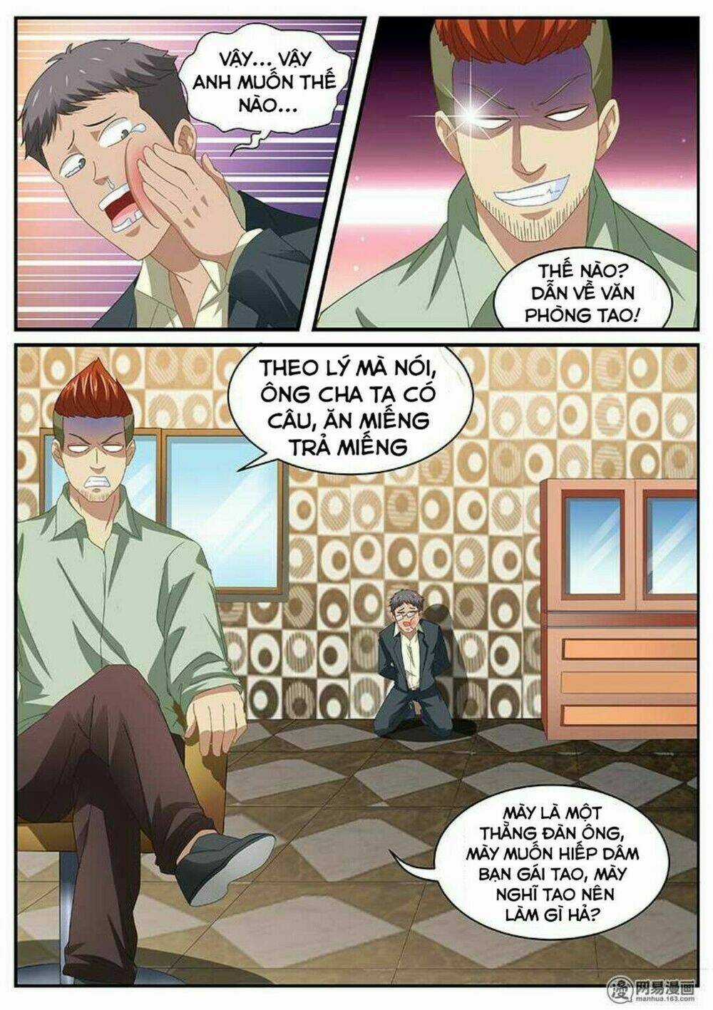 Ngận Thuần Ngận Ái Muội Chapter 82 trang 5