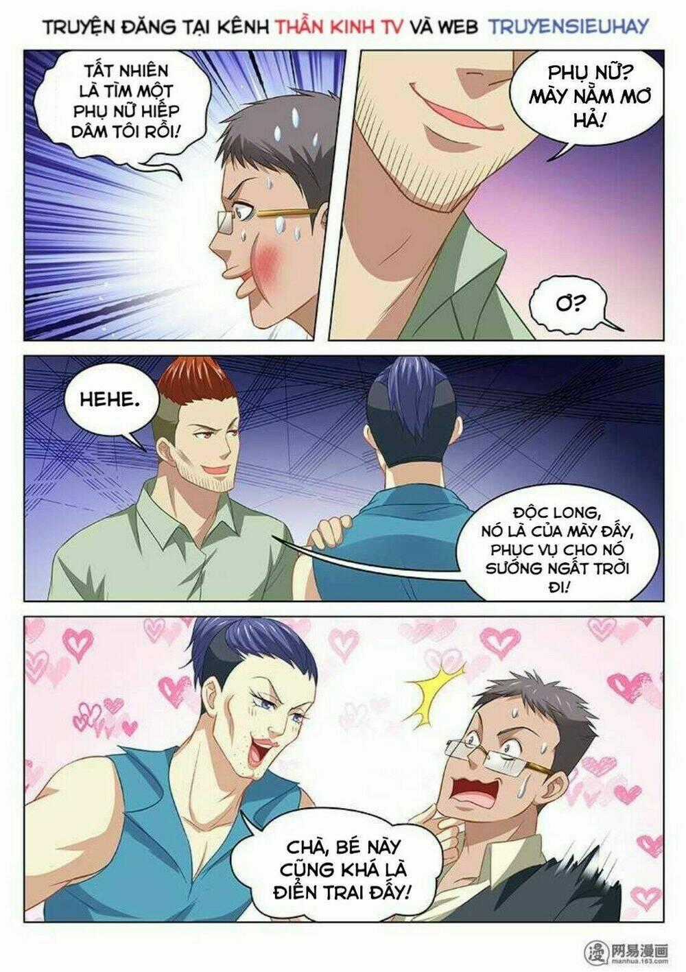 Ngận Thuần Ngận Ái Muội Chapter 82 trang 6