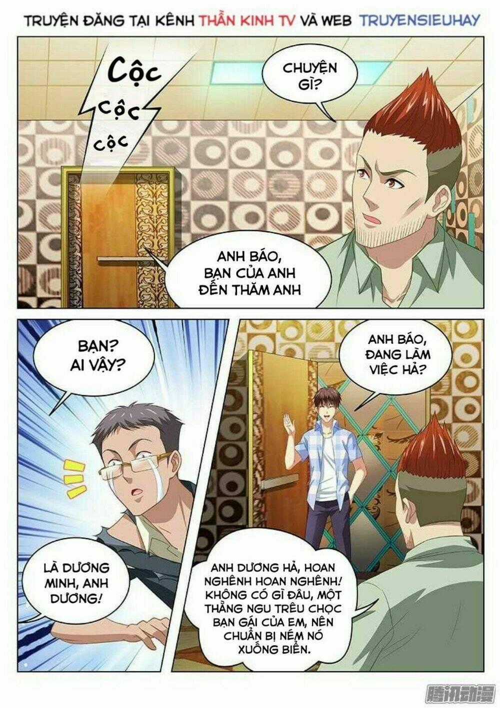 Ngận Thuần Ngận Ái Muội Chapter 83 trang 1