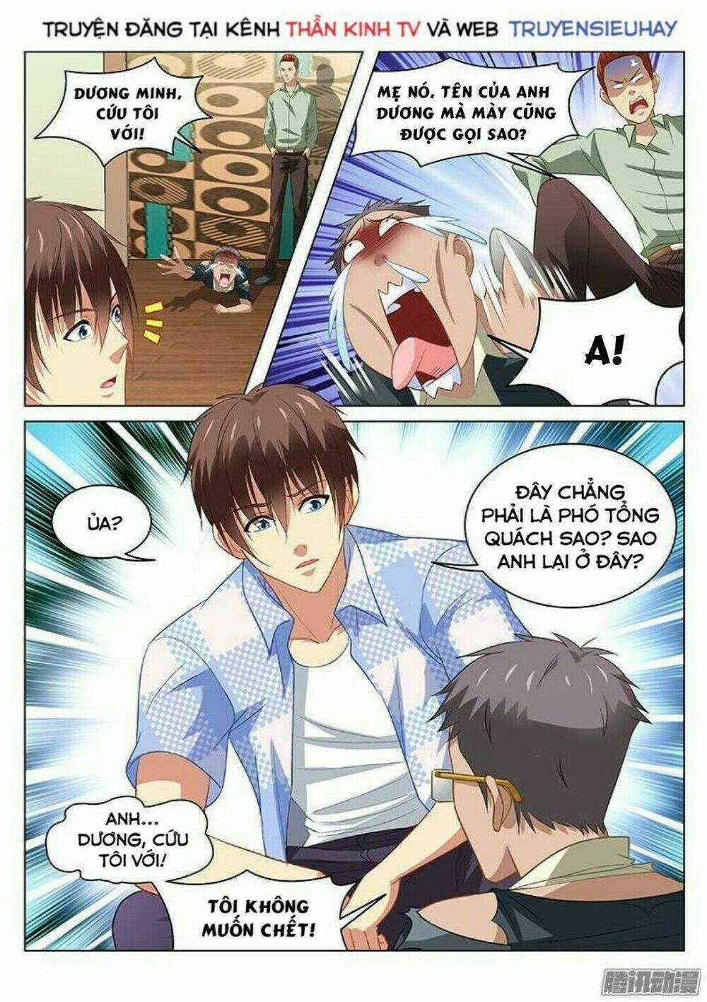 Ngận Thuần Ngận Ái Muội Chapter 83 trang 2