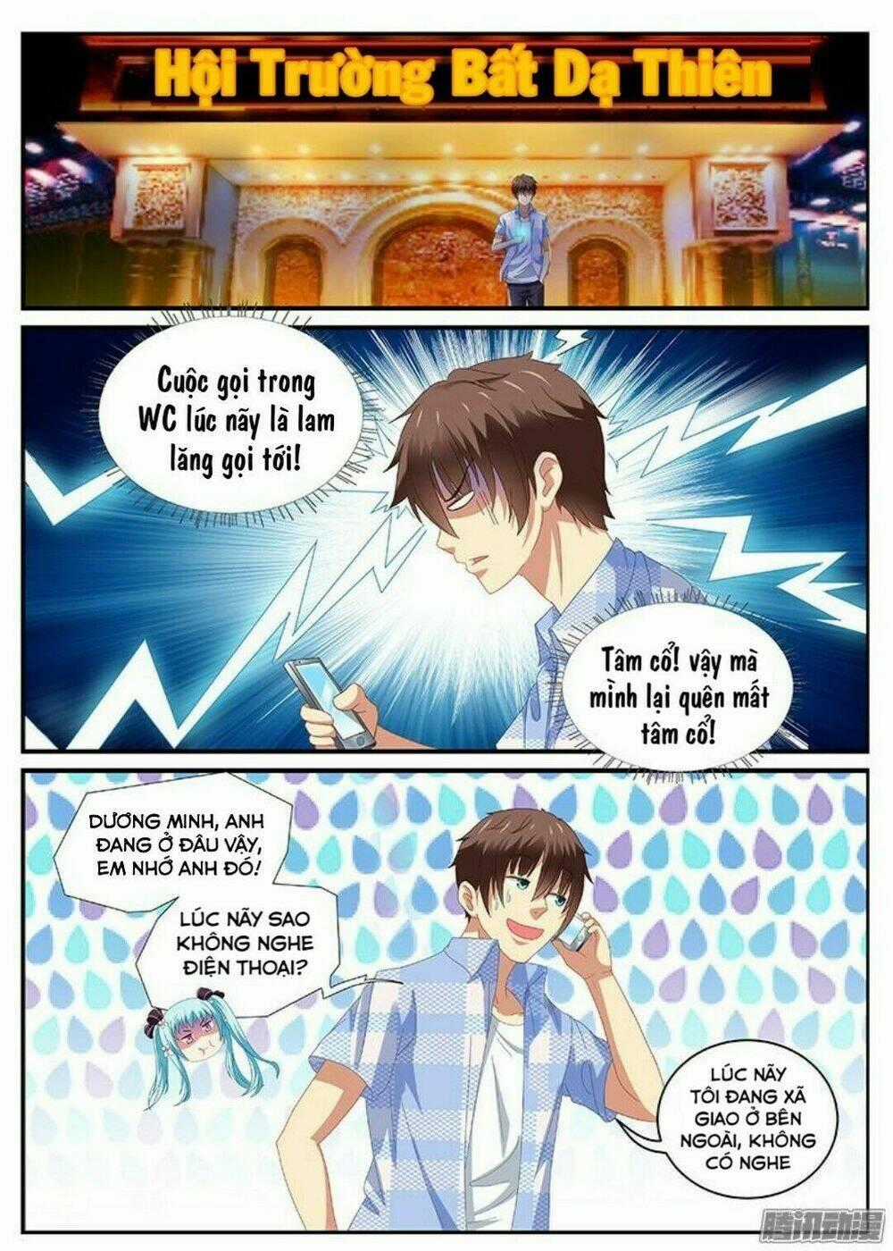 Ngận Thuần Ngận Ái Muội Chapter 84 trang 0