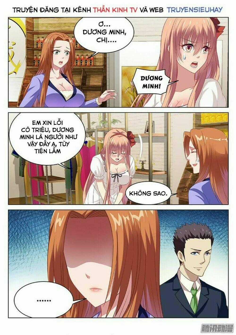 Ngận Thuần Ngận Ái Muội Chapter 84 trang 6