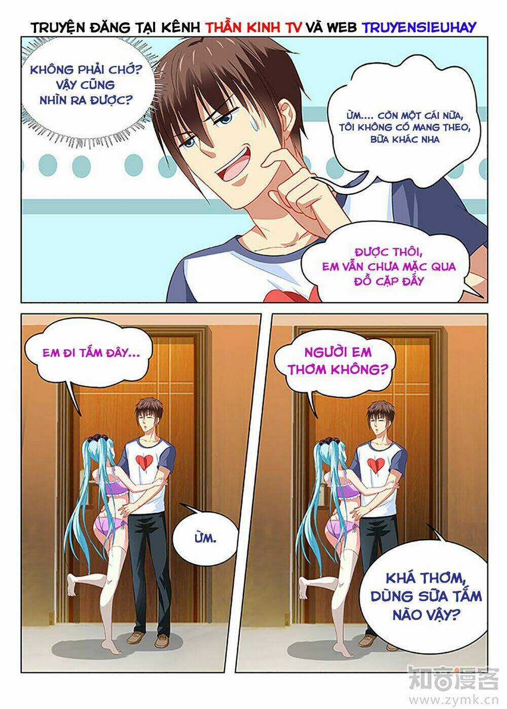 Ngận Thuần Ngận Ái Muội Chapter 86 trang 4