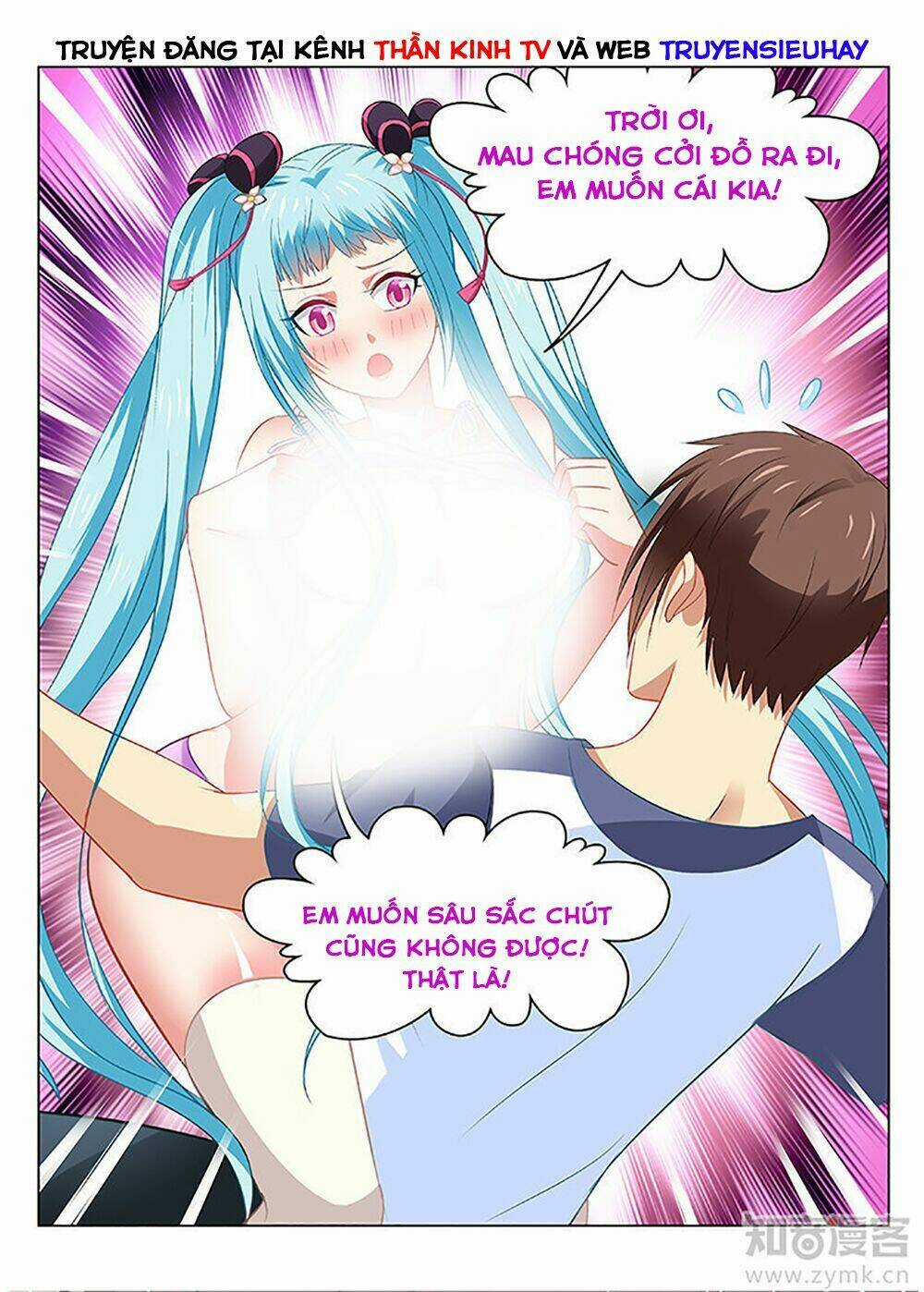 Ngận Thuần Ngận Ái Muội Chapter 86 trang 5