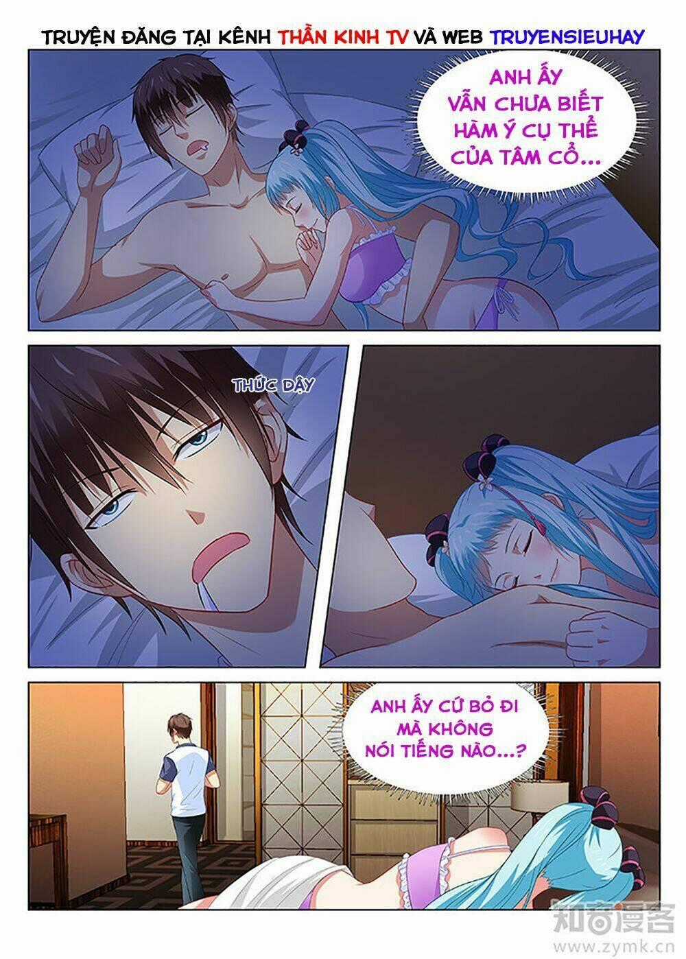 Ngận Thuần Ngận Ái Muội Chapter 86 trang 7