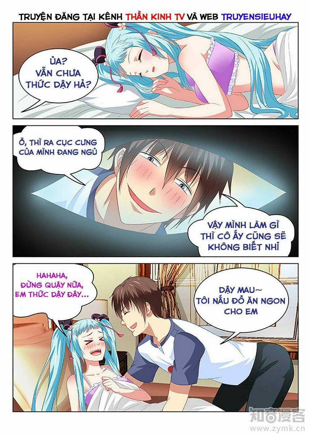 Ngận Thuần Ngận Ái Muội Chapter 86 trang 8