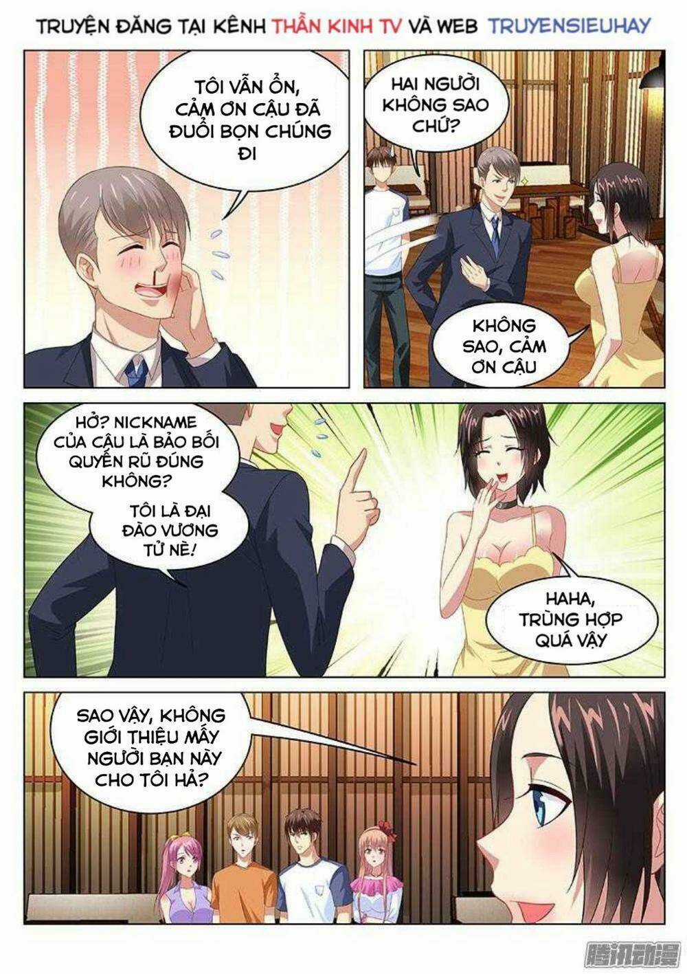 Ngận Thuần Ngận Ái Muội Chapter 89 trang 3