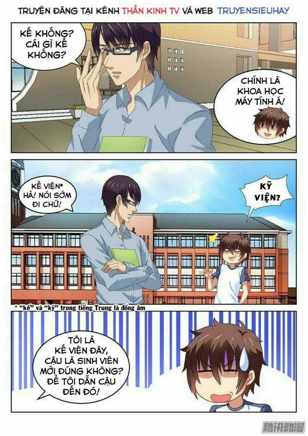 Ngận Thuần Ngận Ái Muội Chapter 90 trang 2