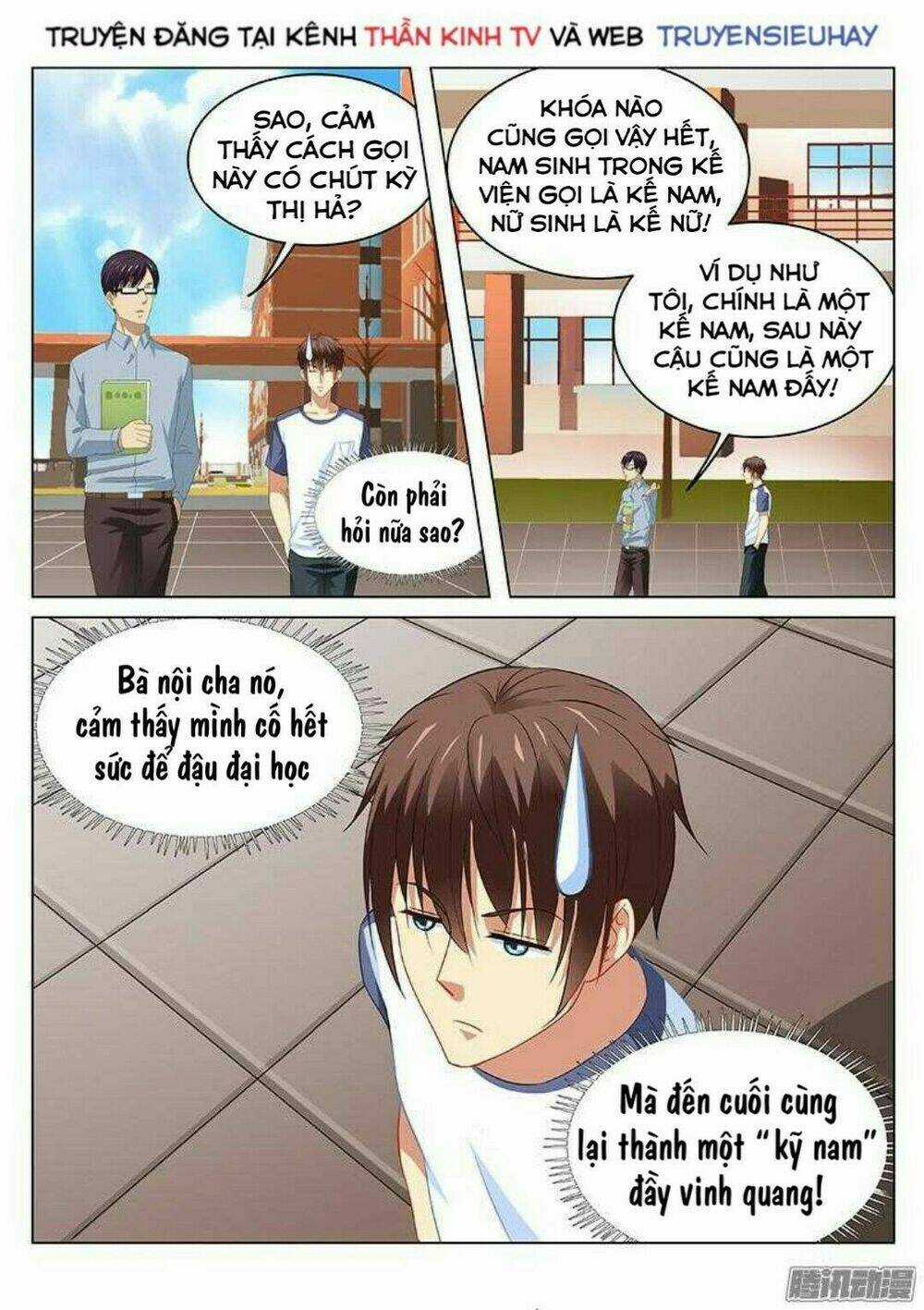 Ngận Thuần Ngận Ái Muội Chapter 90 trang 3