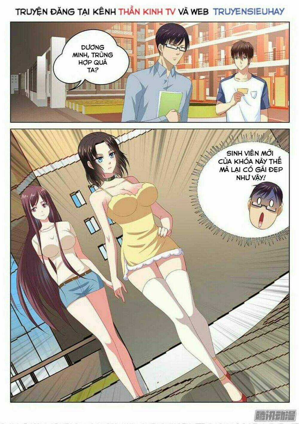 Ngận Thuần Ngận Ái Muội Chapter 90 trang 5