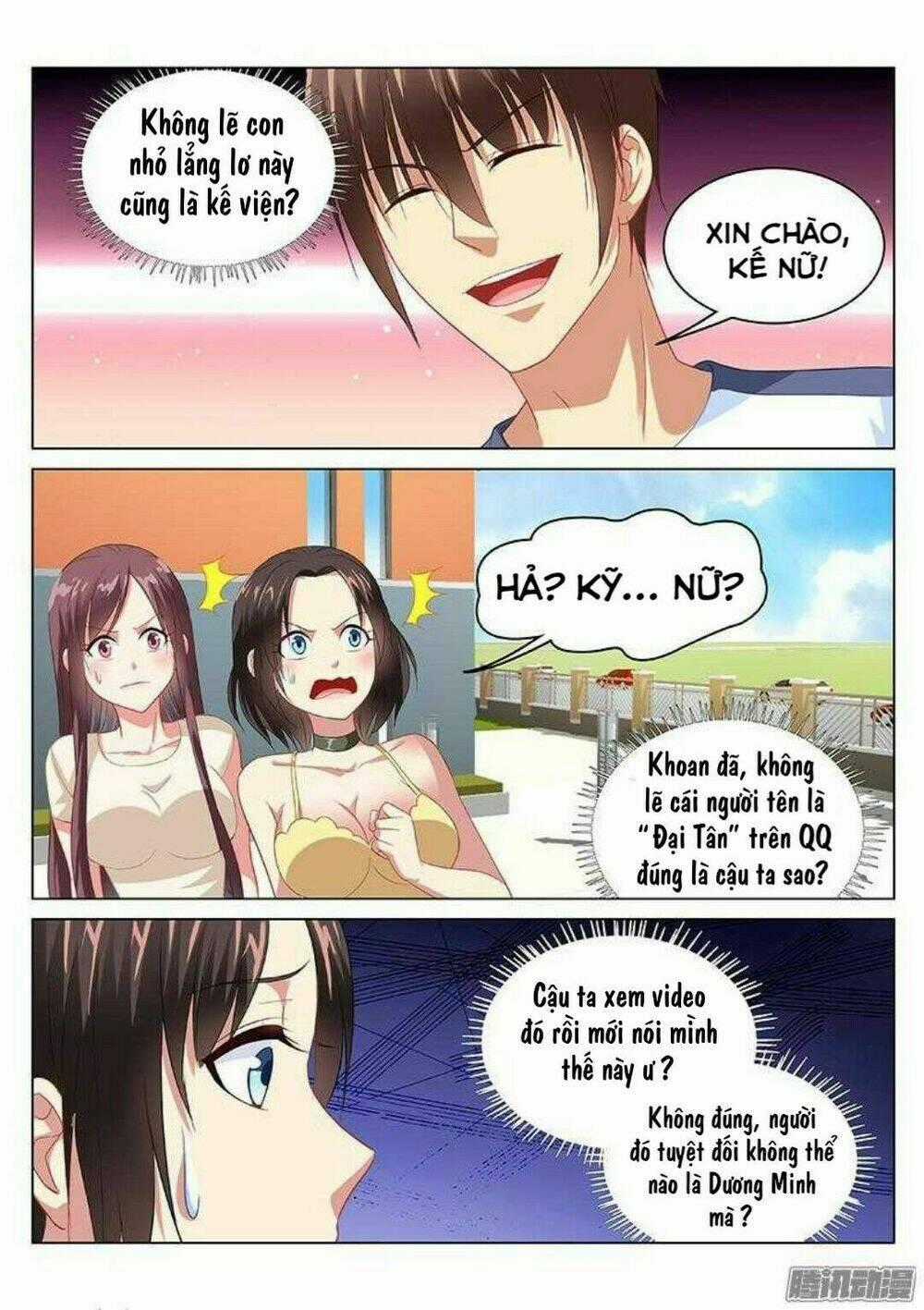 Ngận Thuần Ngận Ái Muội Chapter 90 trang 6