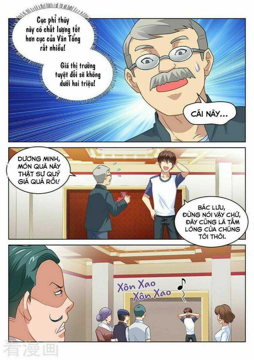 Ngận Thuần Ngận Ái Muội Chapter 94 trang 2