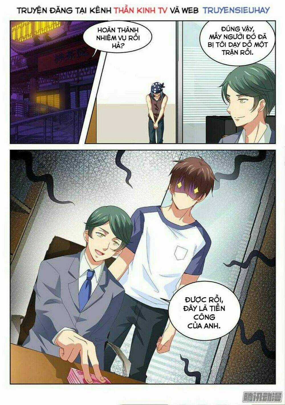 Ngận Thuần Ngận Ái Muội Chapter 95 trang 4