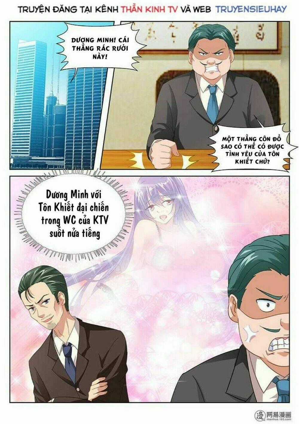 Ngận Thuần Ngận Ái Muội Chapter 96 trang 0