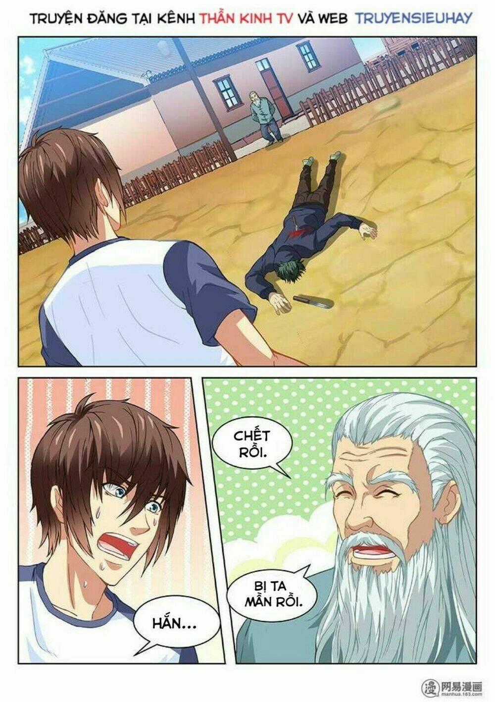 Ngận Thuần Ngận Ái Muội Chapter 97 trang 0