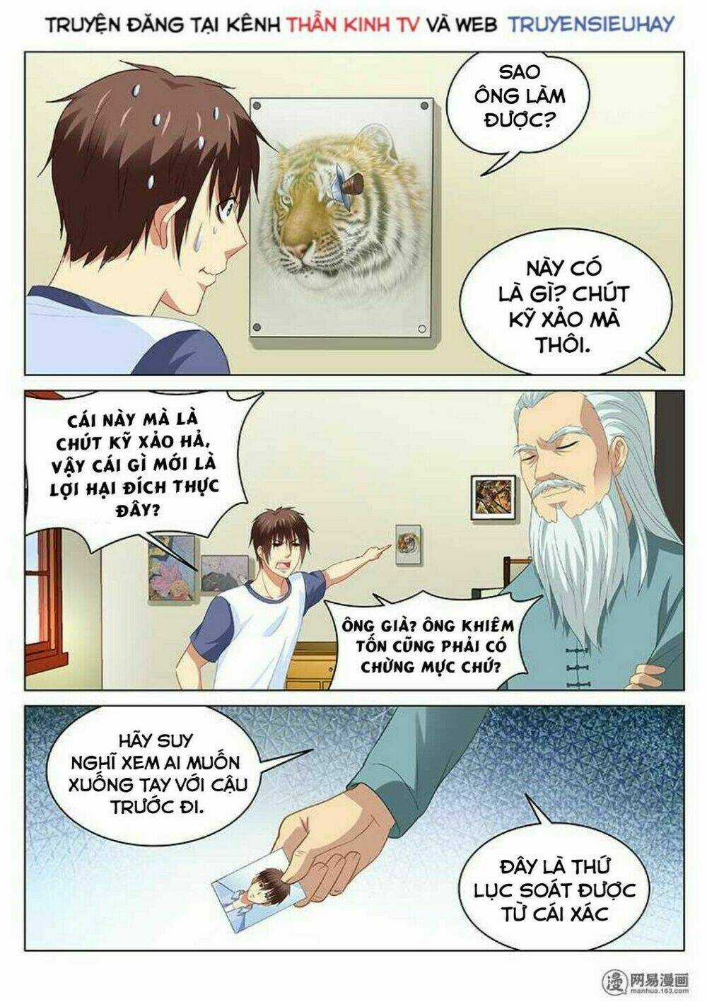 Ngận Thuần Ngận Ái Muội Chapter 97 trang 5